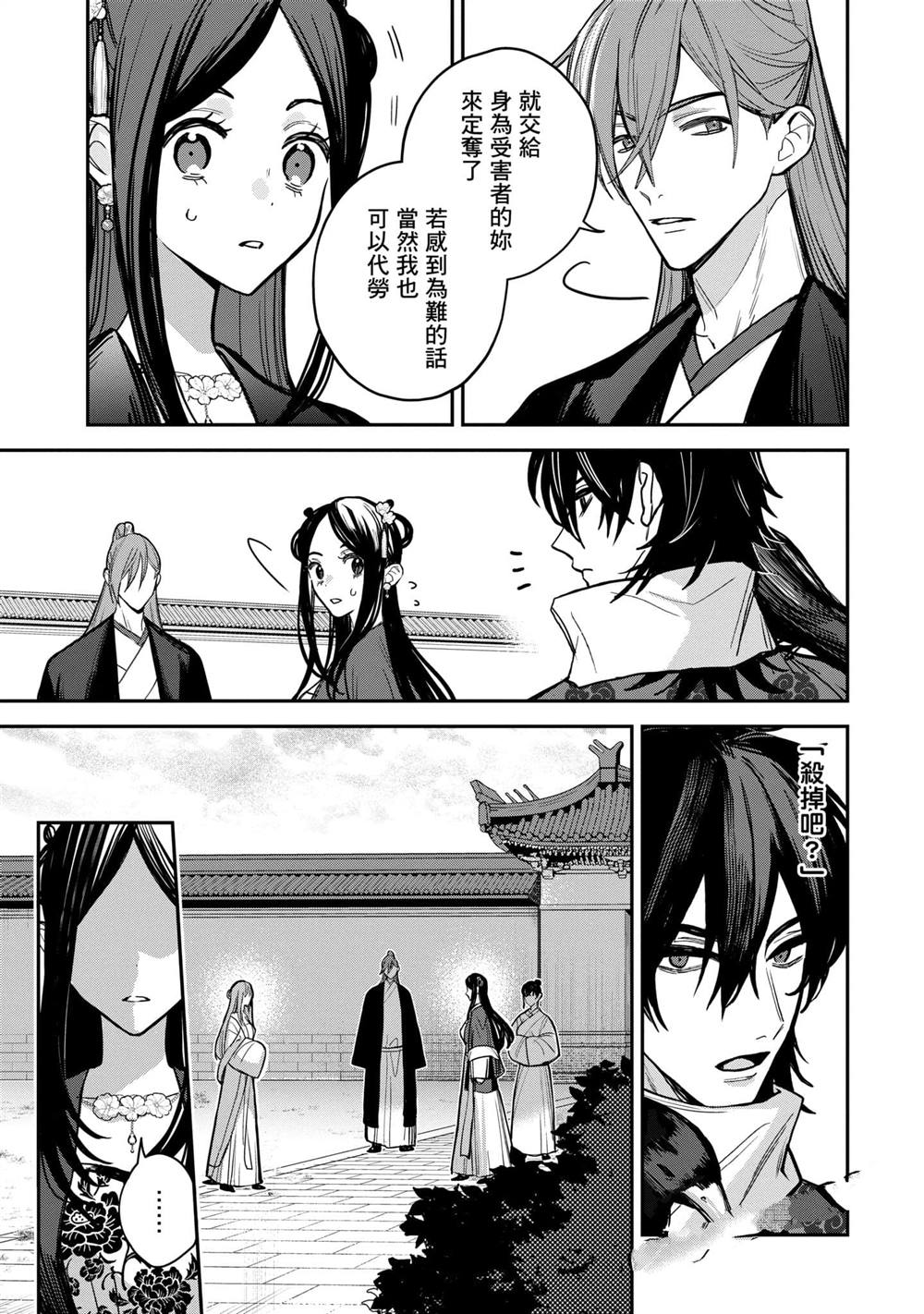 第3卷194