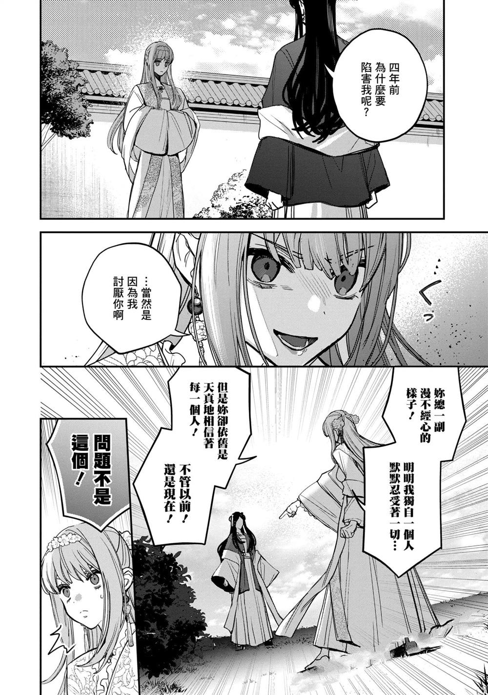 第3卷195