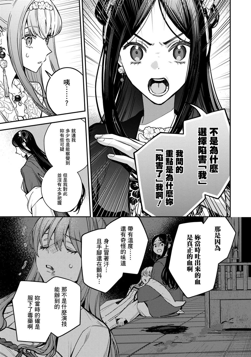 第3卷196