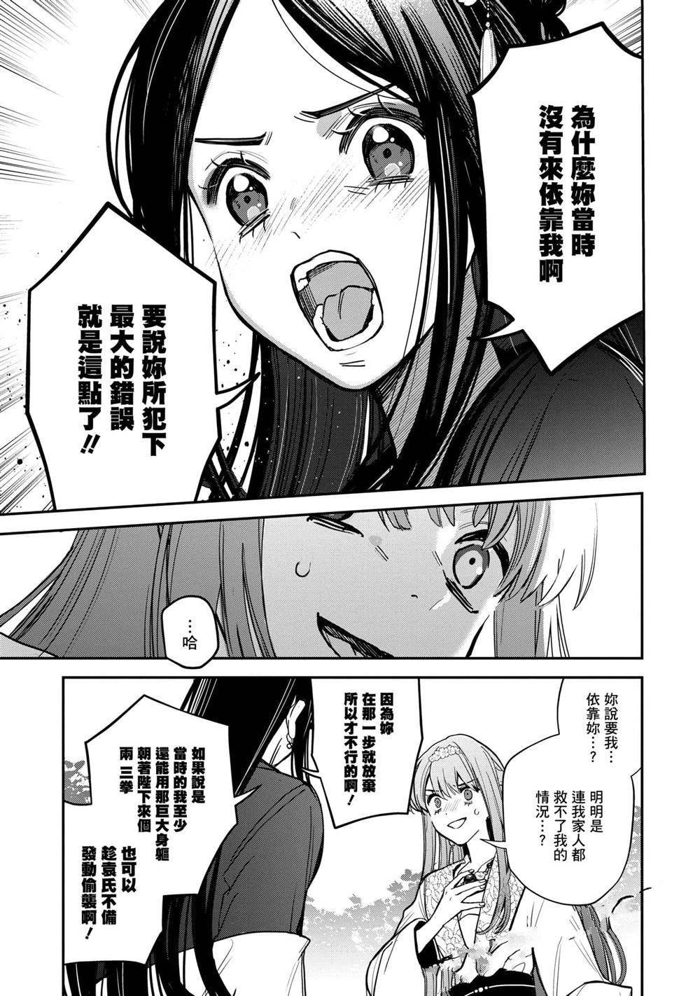 第3卷198