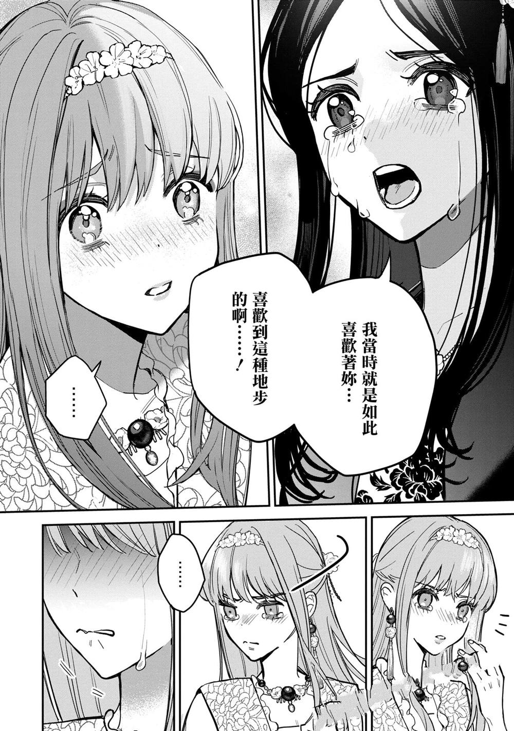第3卷199