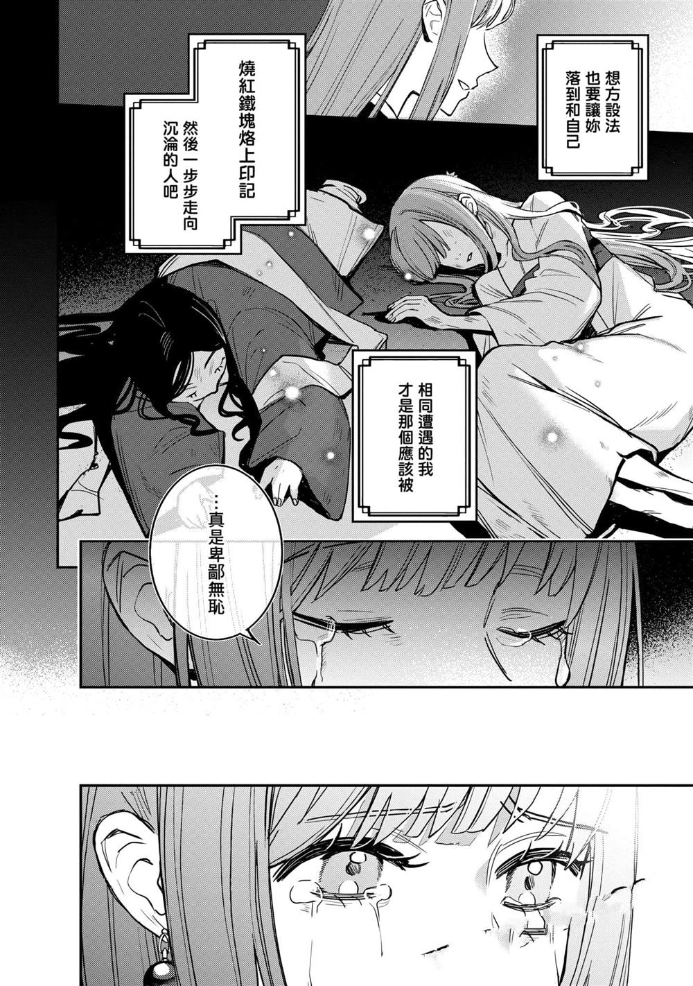 第3卷201
