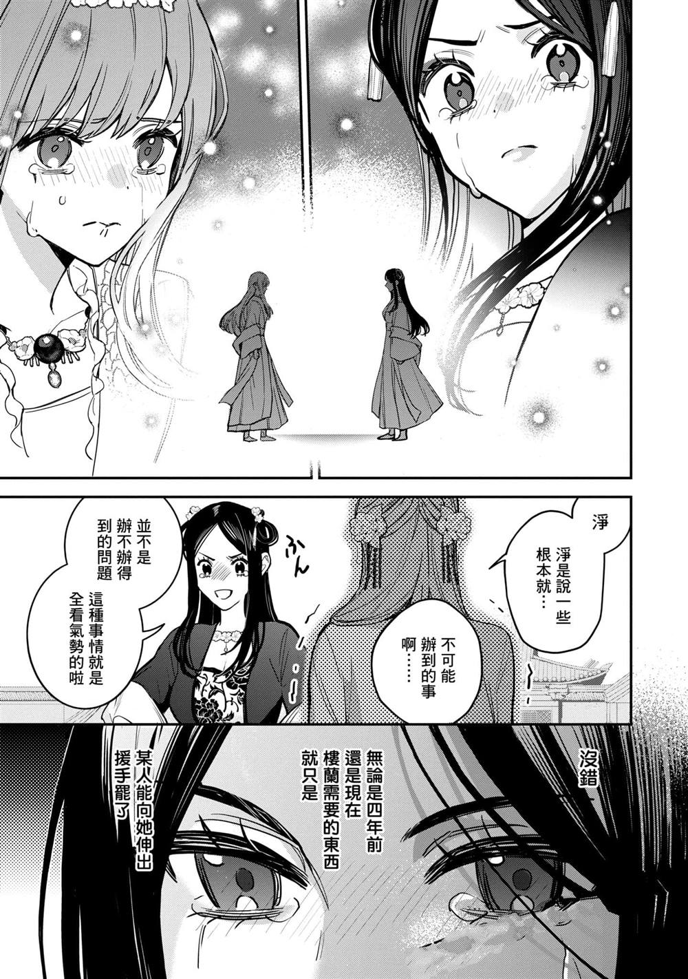 第3卷202