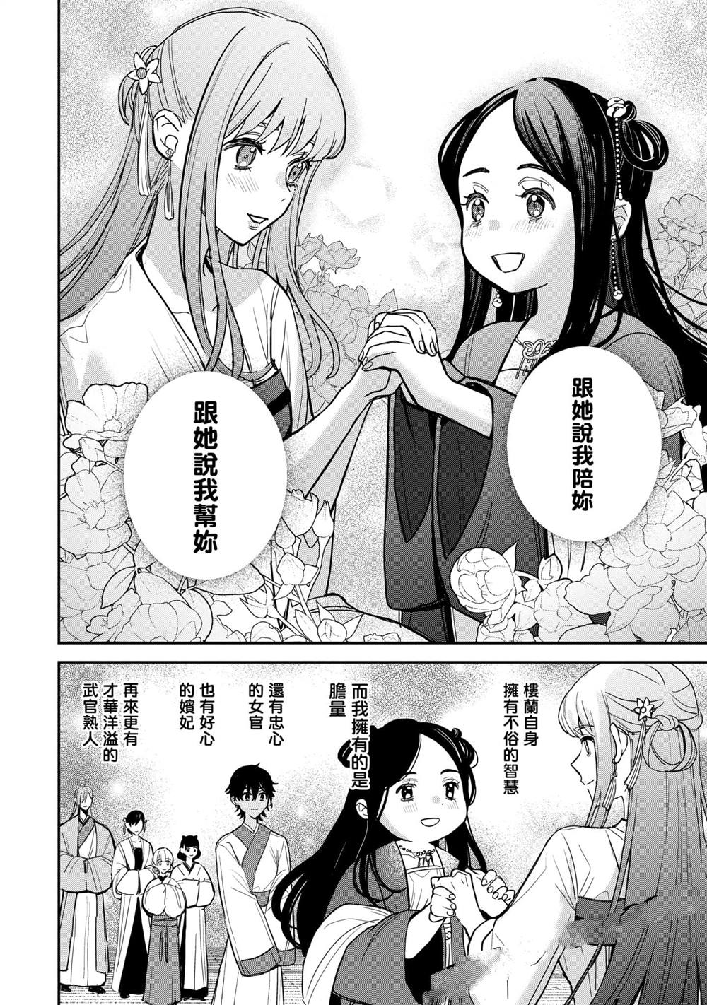 第3卷203