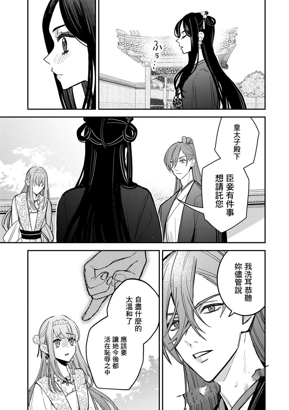 第3卷204