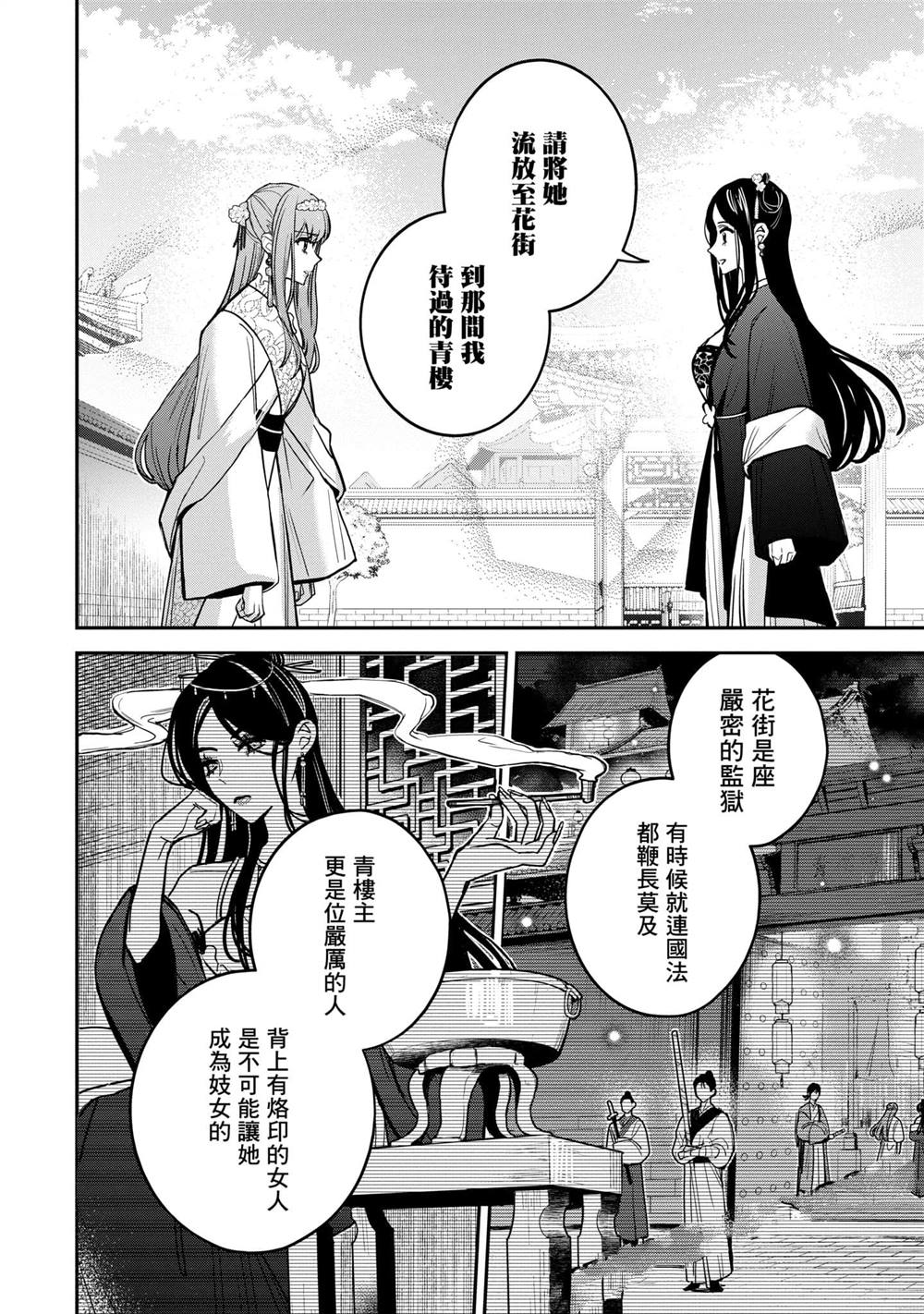 第3卷205