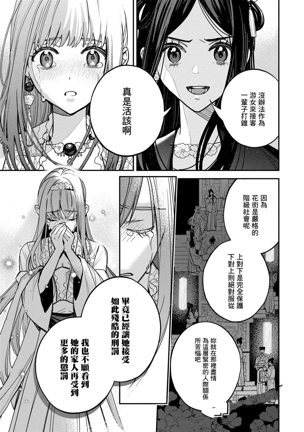 第3卷206