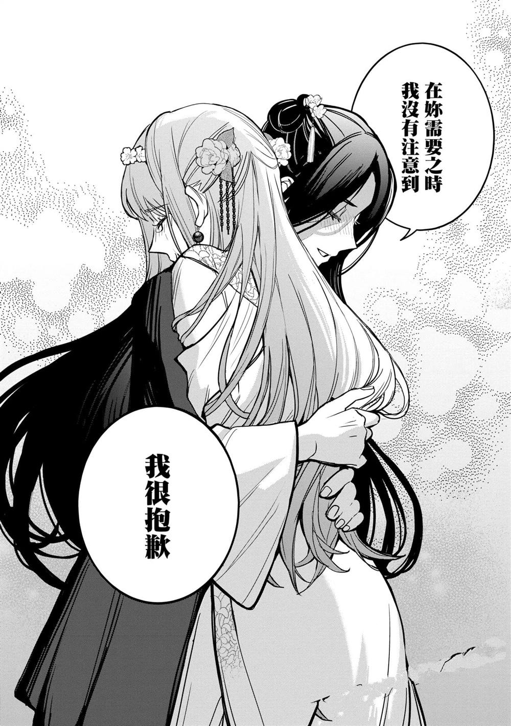 第3卷209