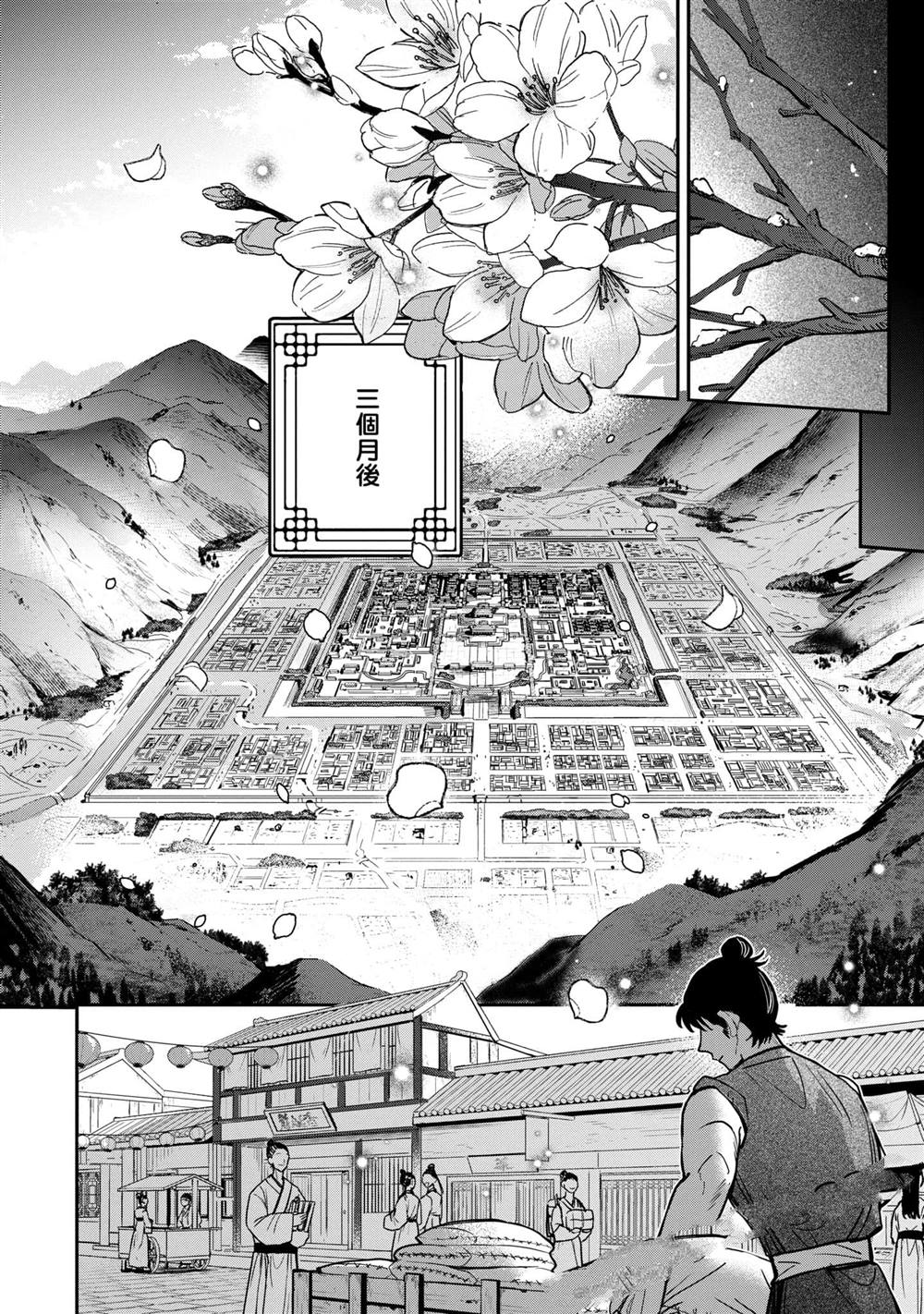 第3卷211