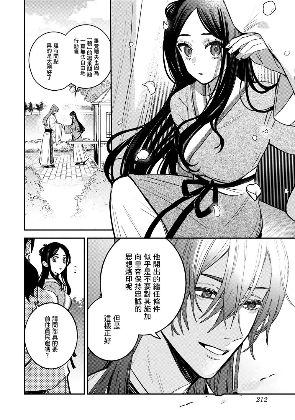 第3卷213
