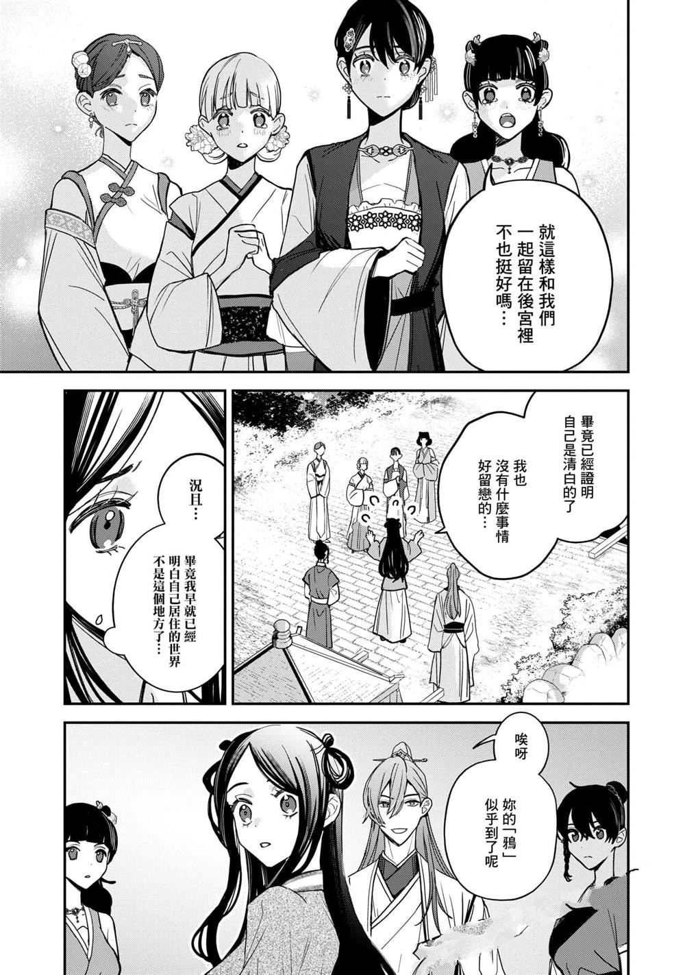 第3卷214