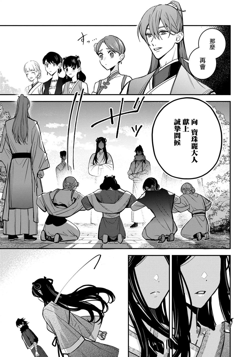 第3卷216