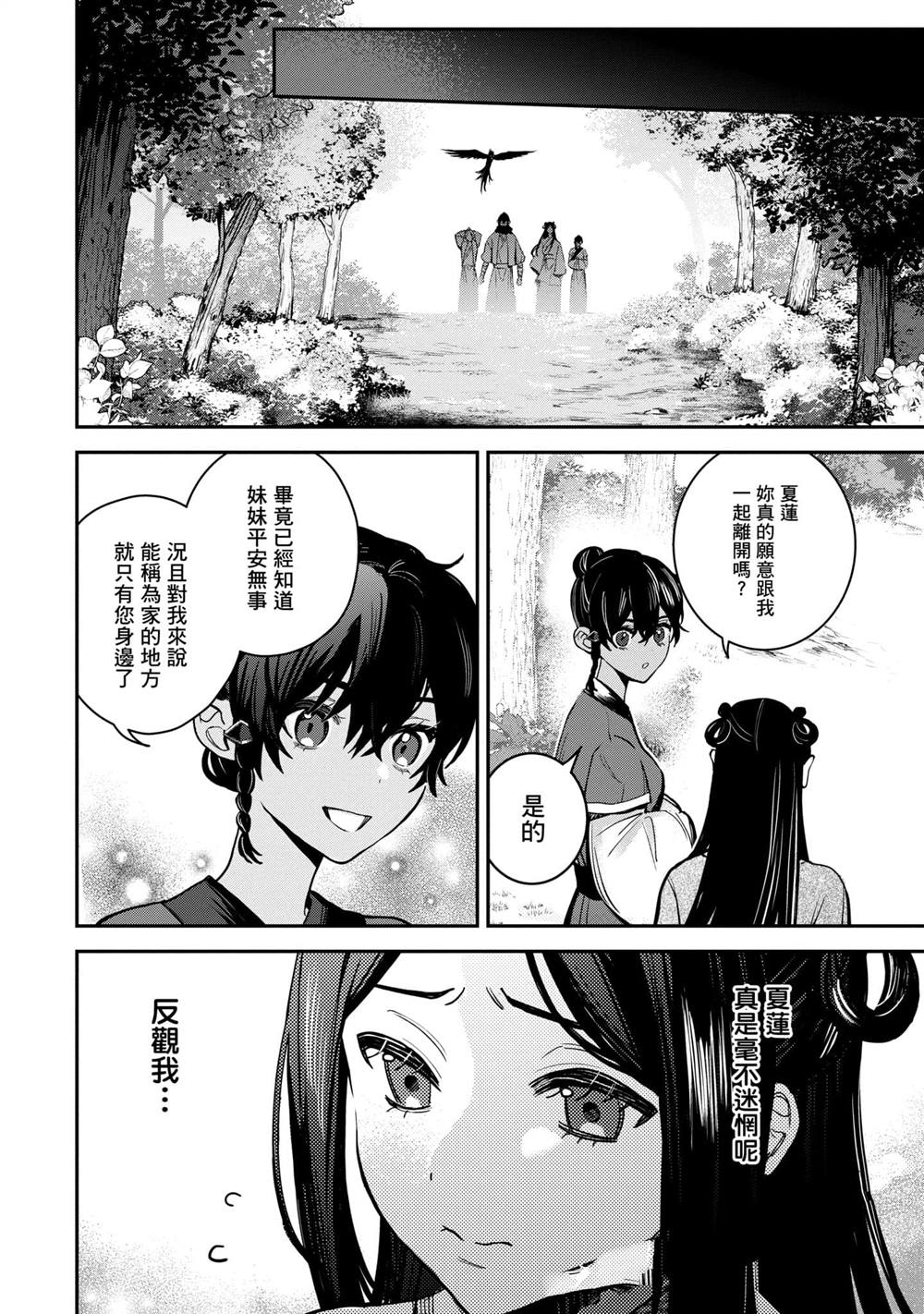 第3卷217