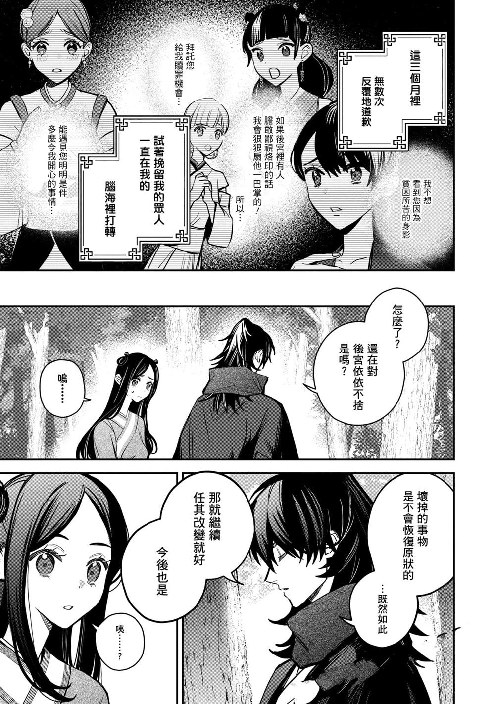第3卷218