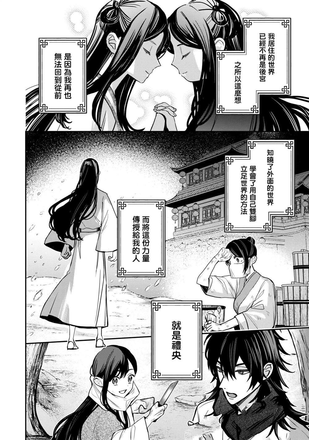 第3卷221