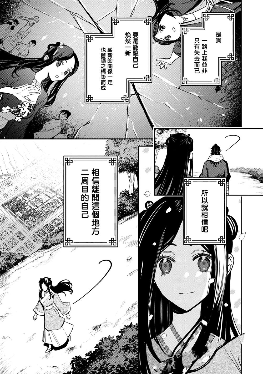 第3卷222