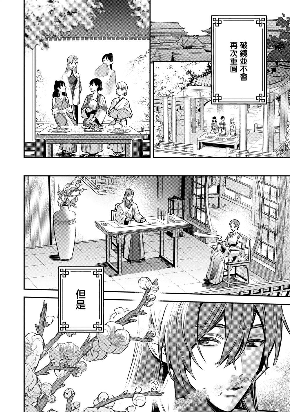 第3卷223
