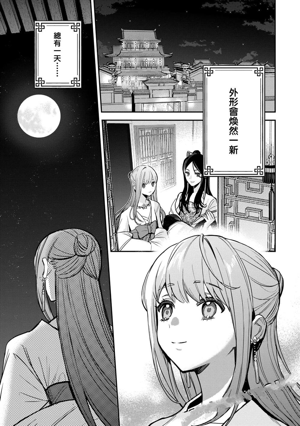 第3卷224