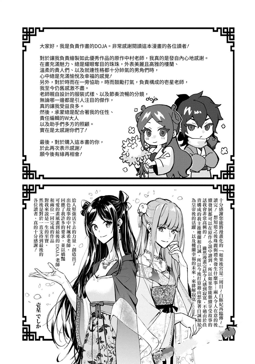 第3卷226