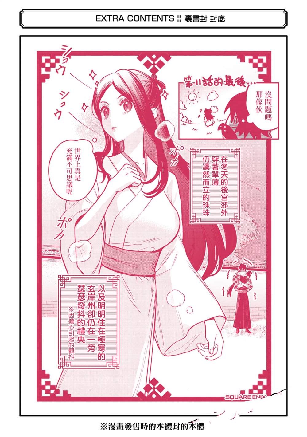 第3卷229