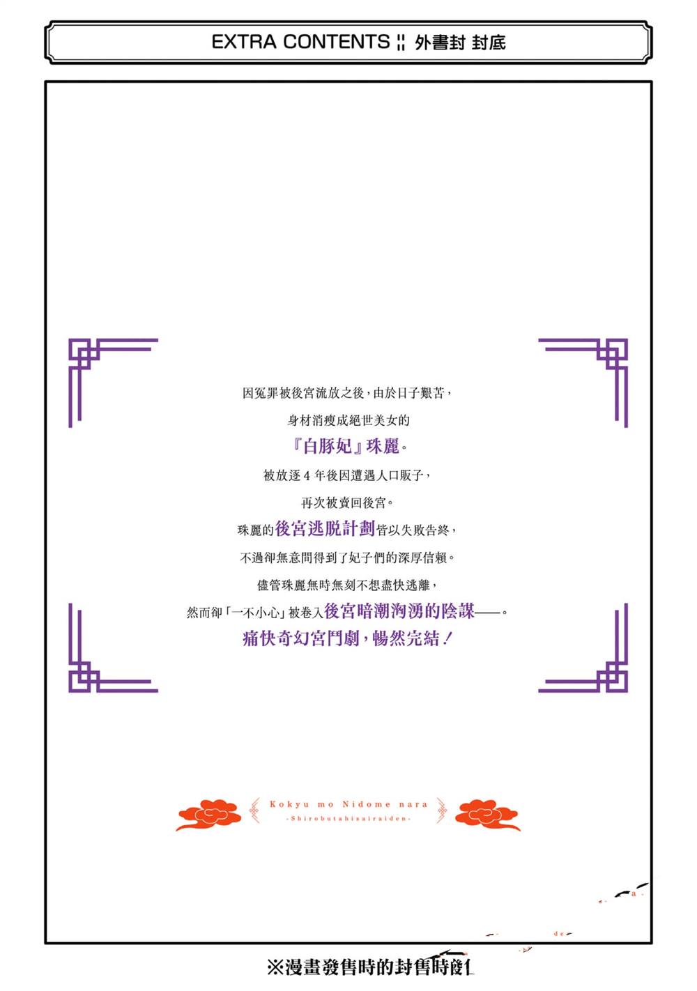 第3卷230