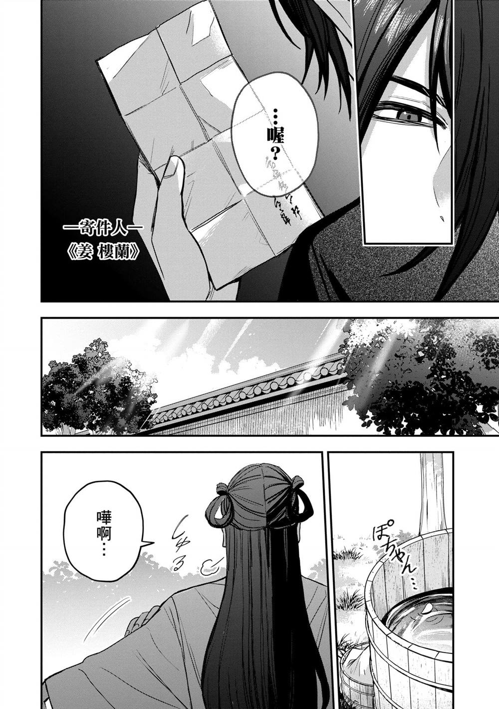 第3卷25