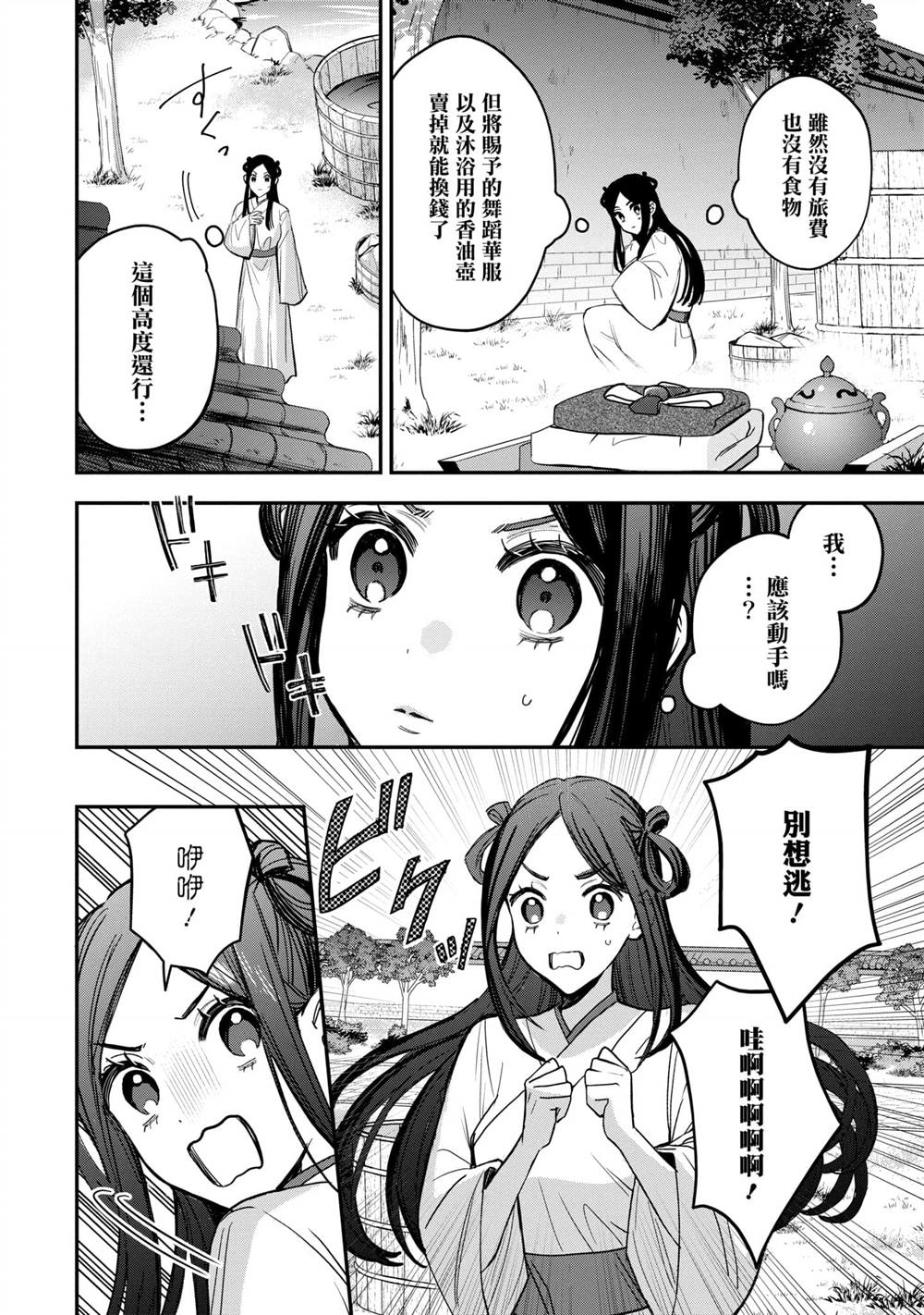 第3卷27