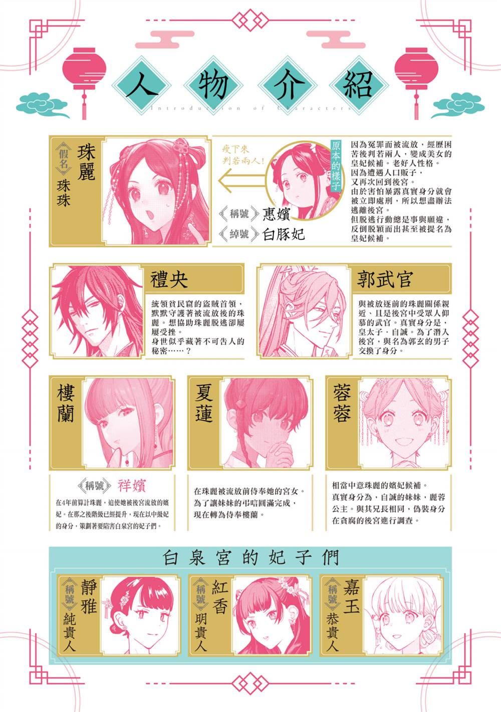 第3卷3