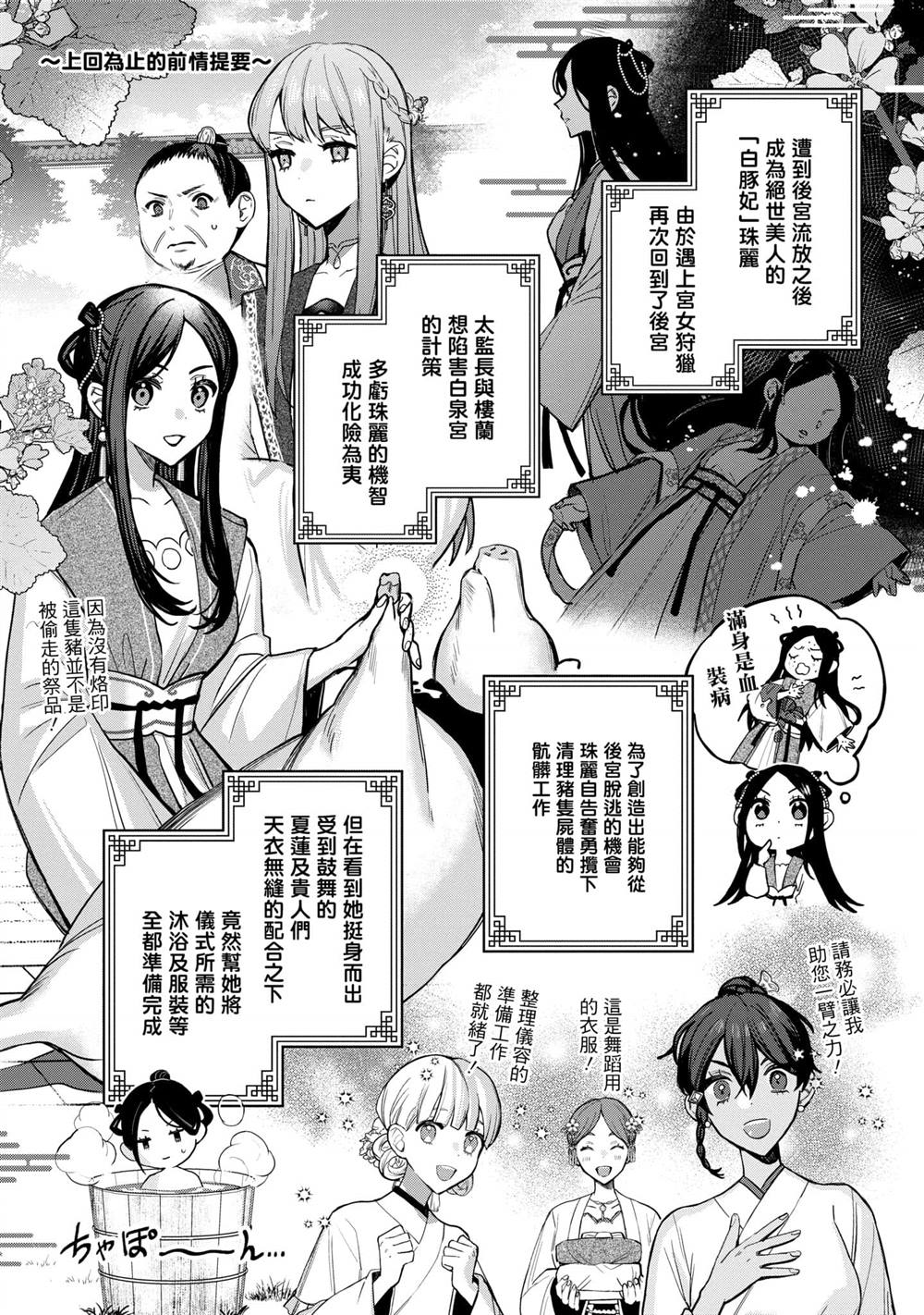 第3卷4