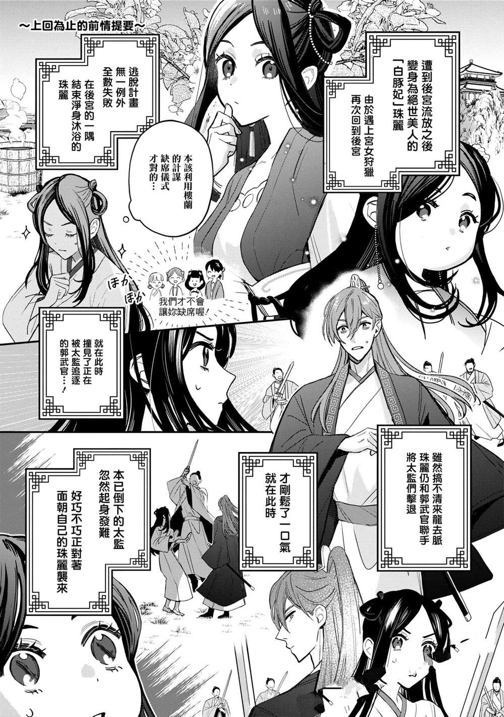 第3卷44