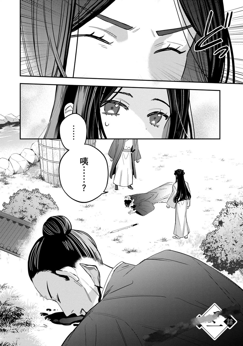 第3卷45