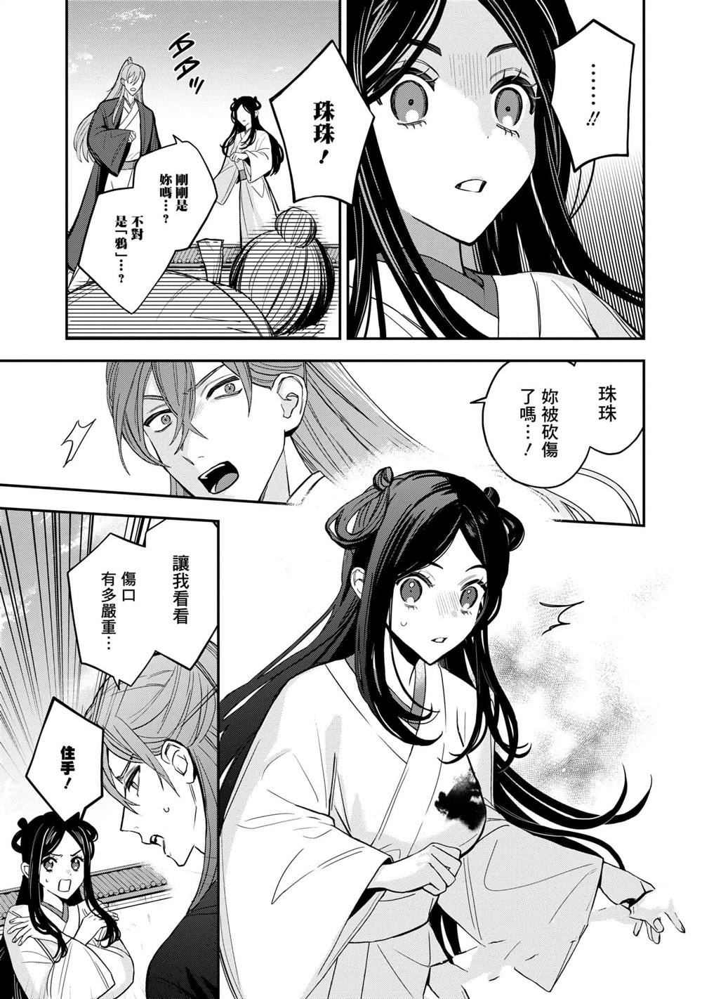 第3卷46