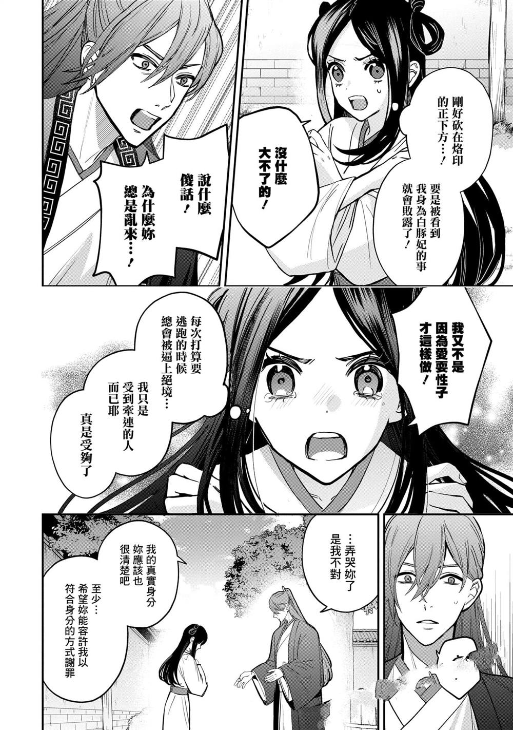 第3卷47