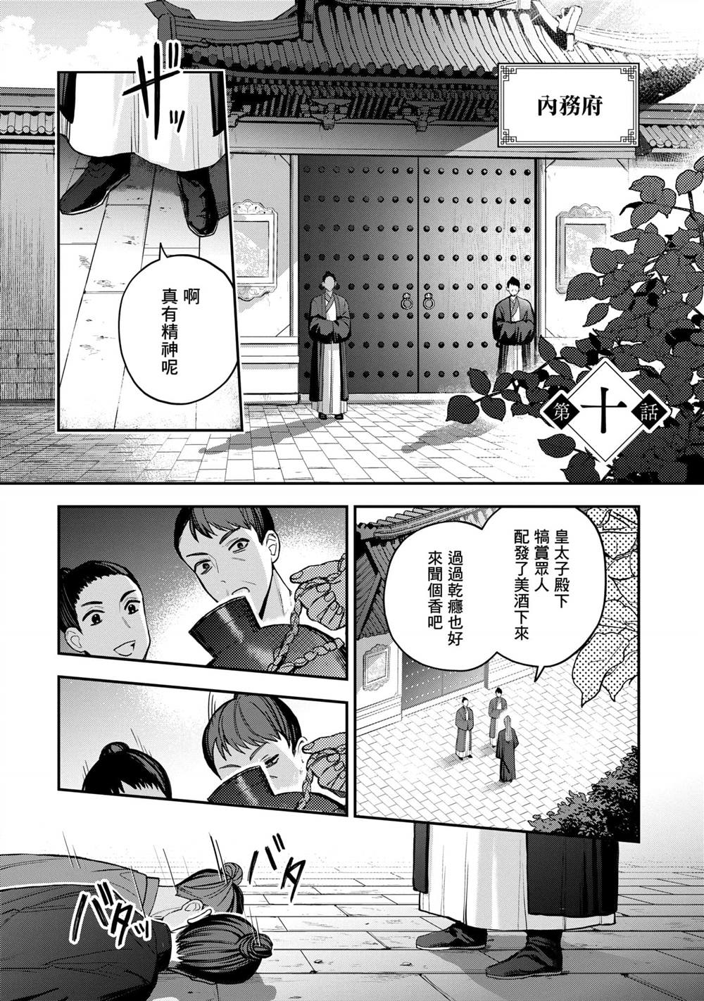 第3卷5
