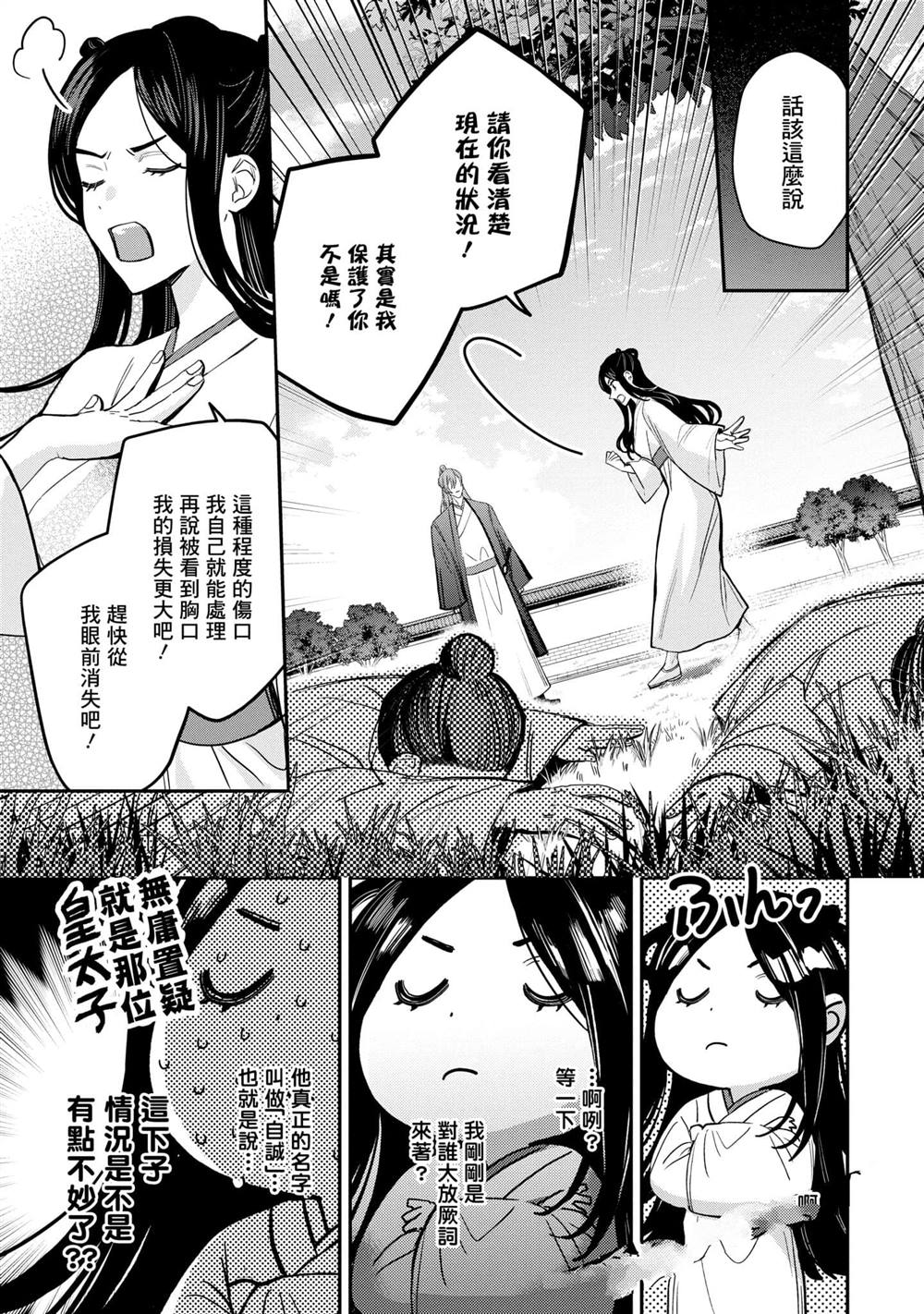 第3卷50