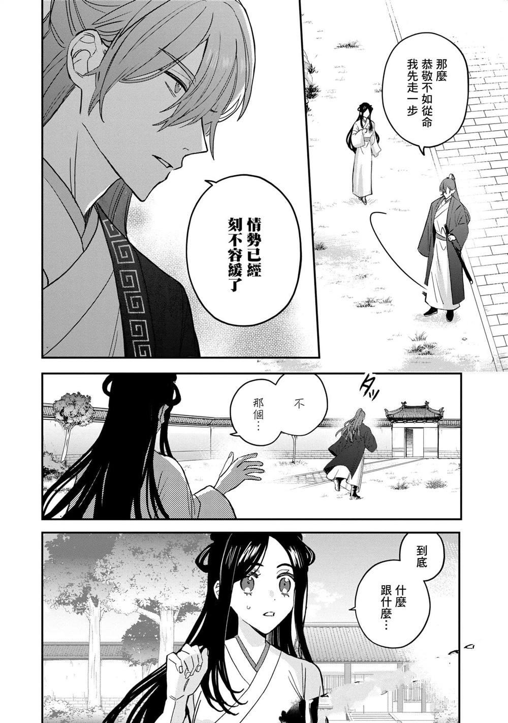 第3卷53