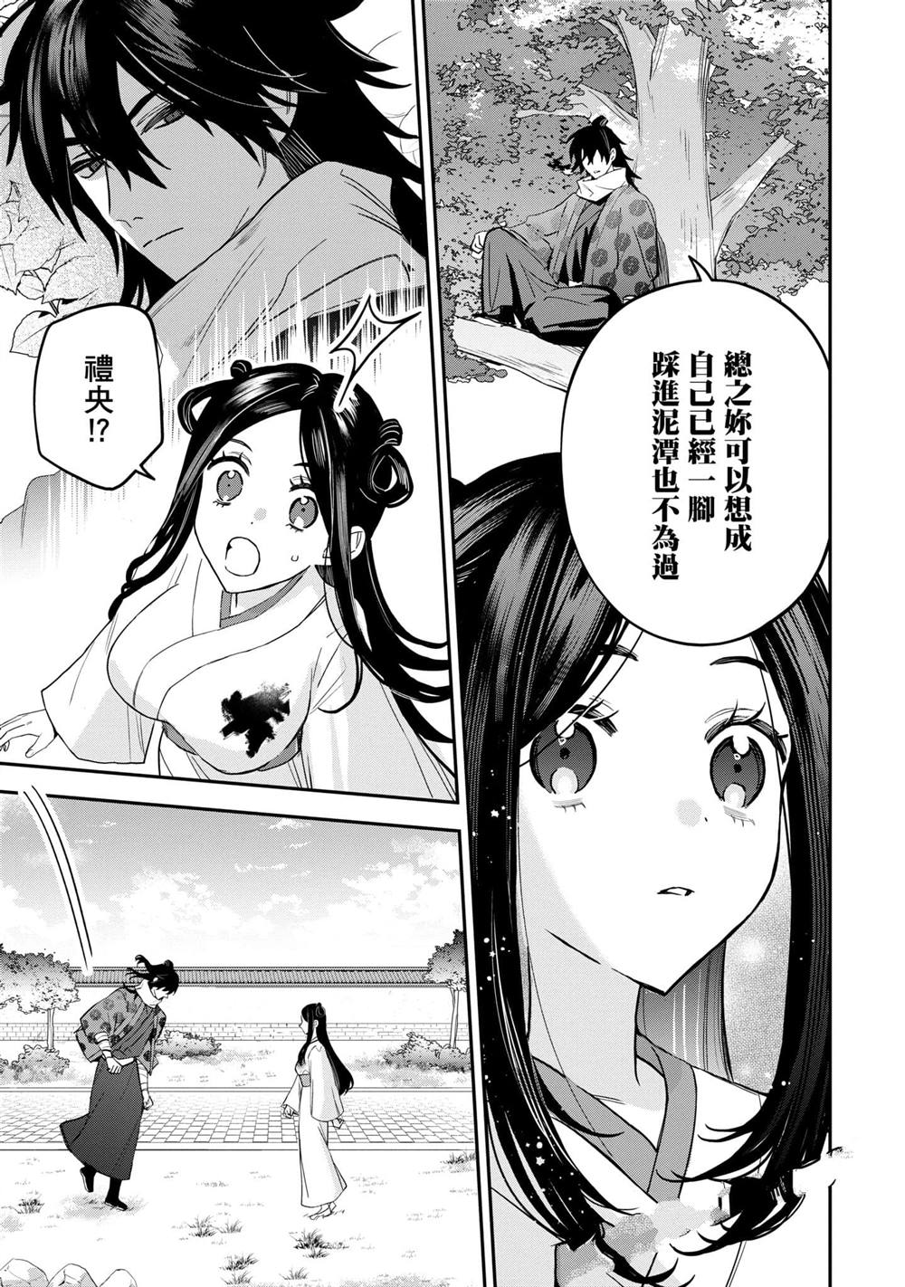 第3卷54