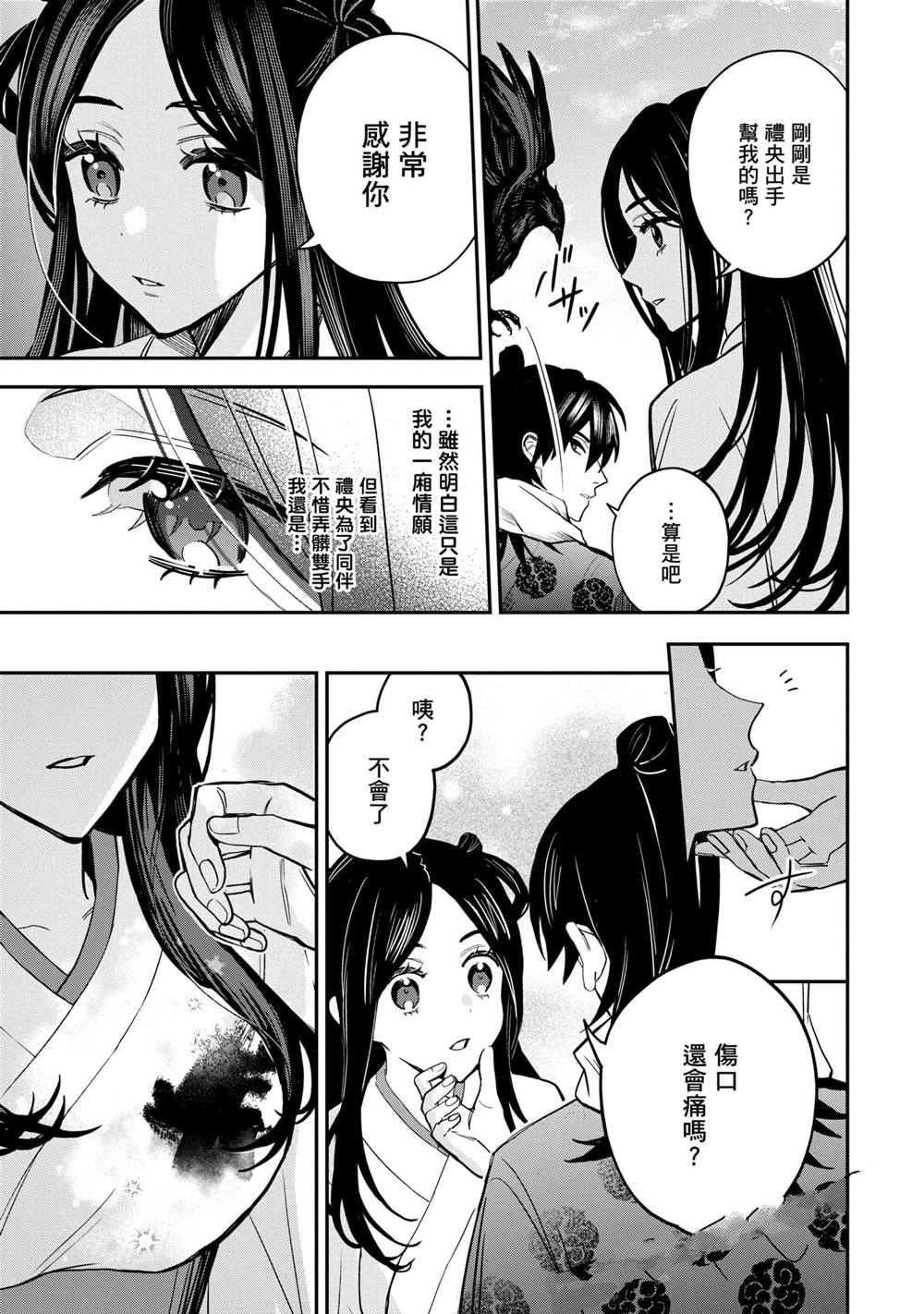 第3卷56