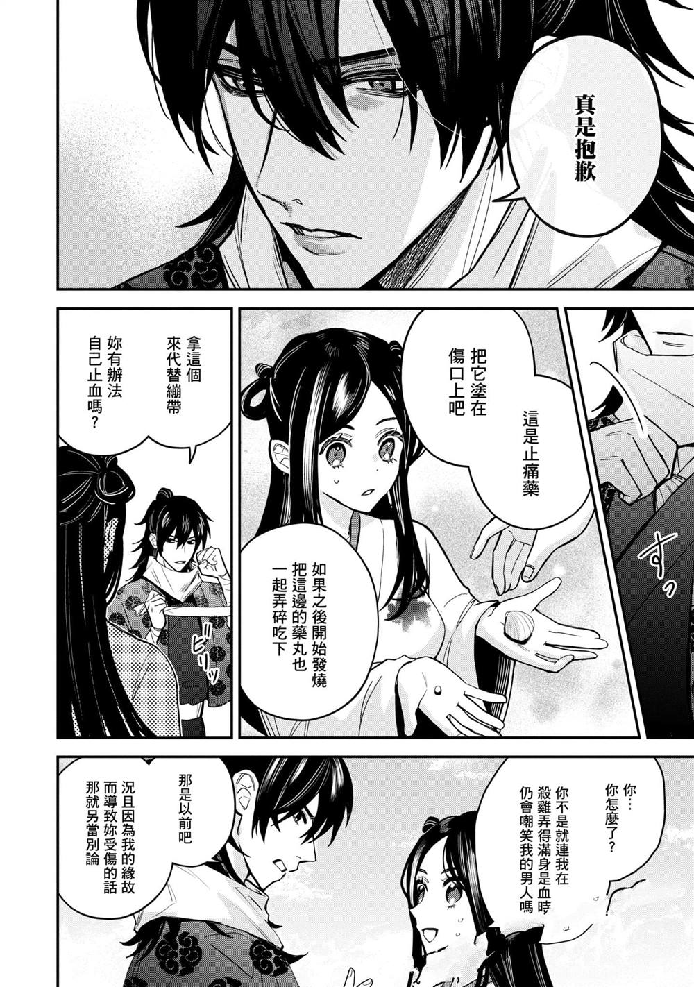 第3卷57