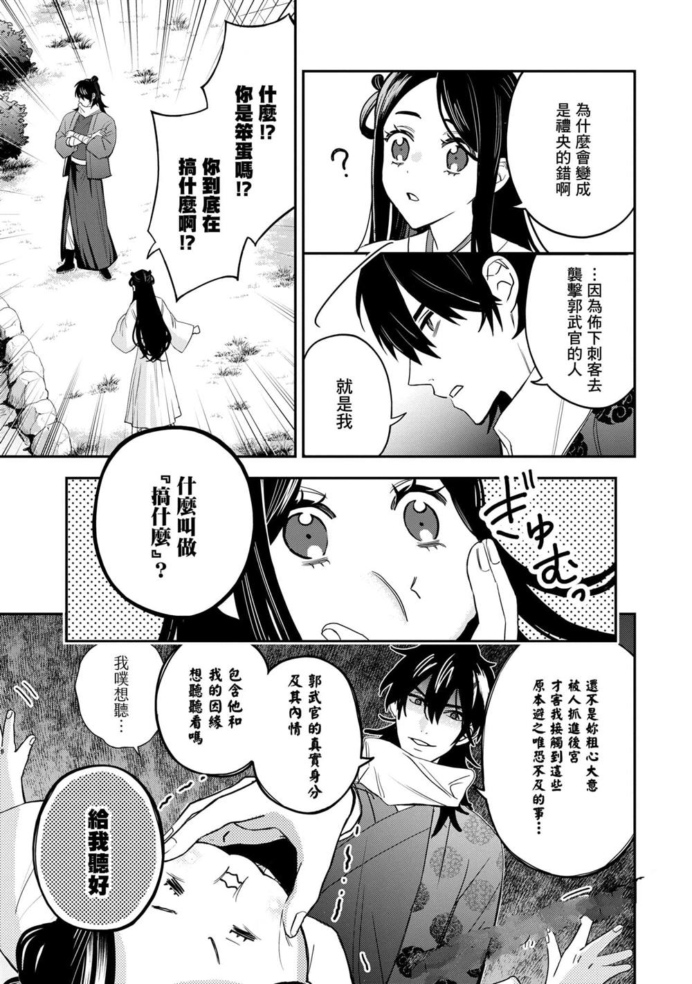 第3卷58