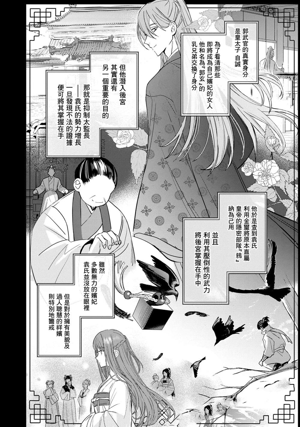 第3卷59