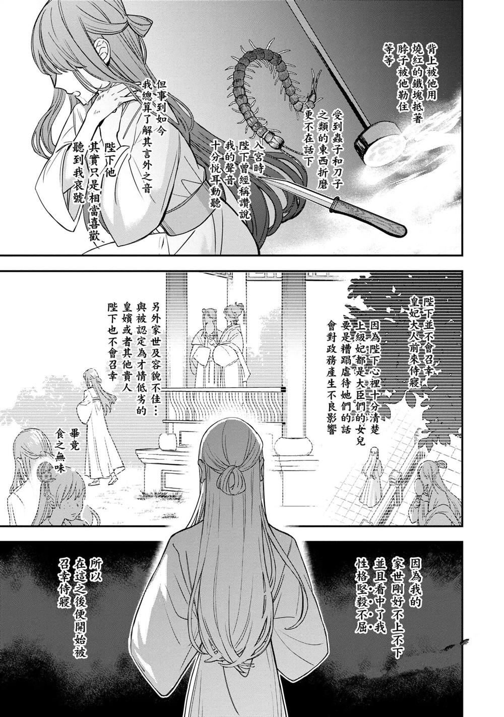 第3卷62