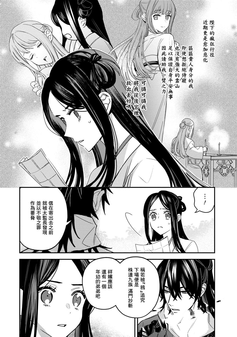 第3卷63
