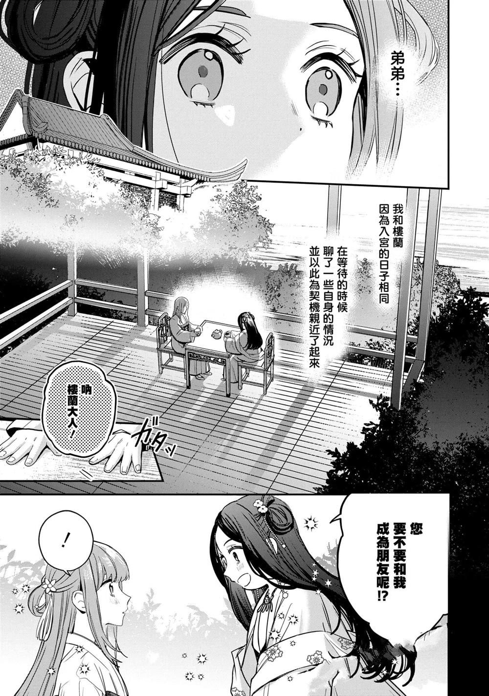 第3卷64
