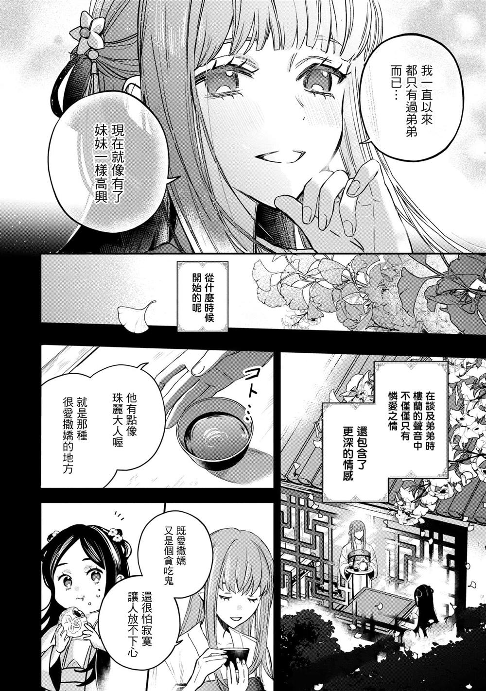 第3卷65