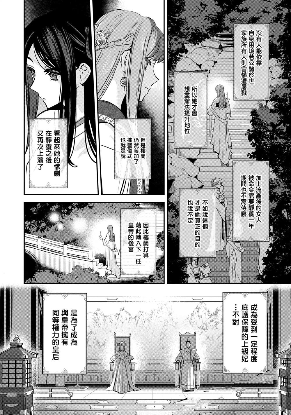 第3卷67