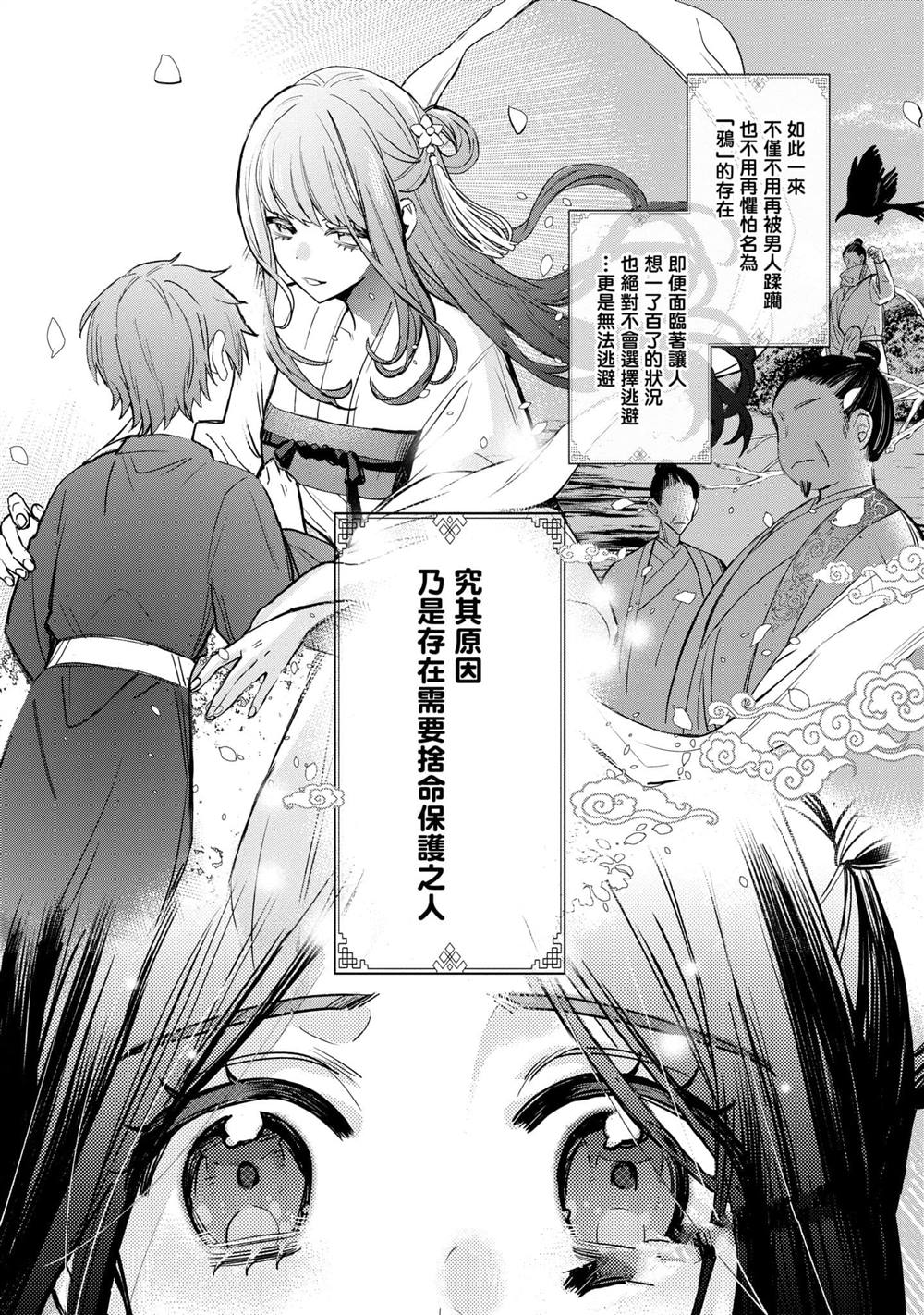 第3卷68