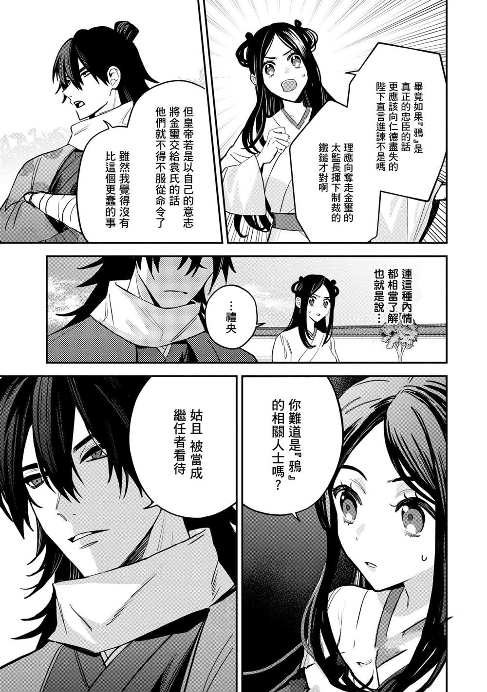 第3卷70