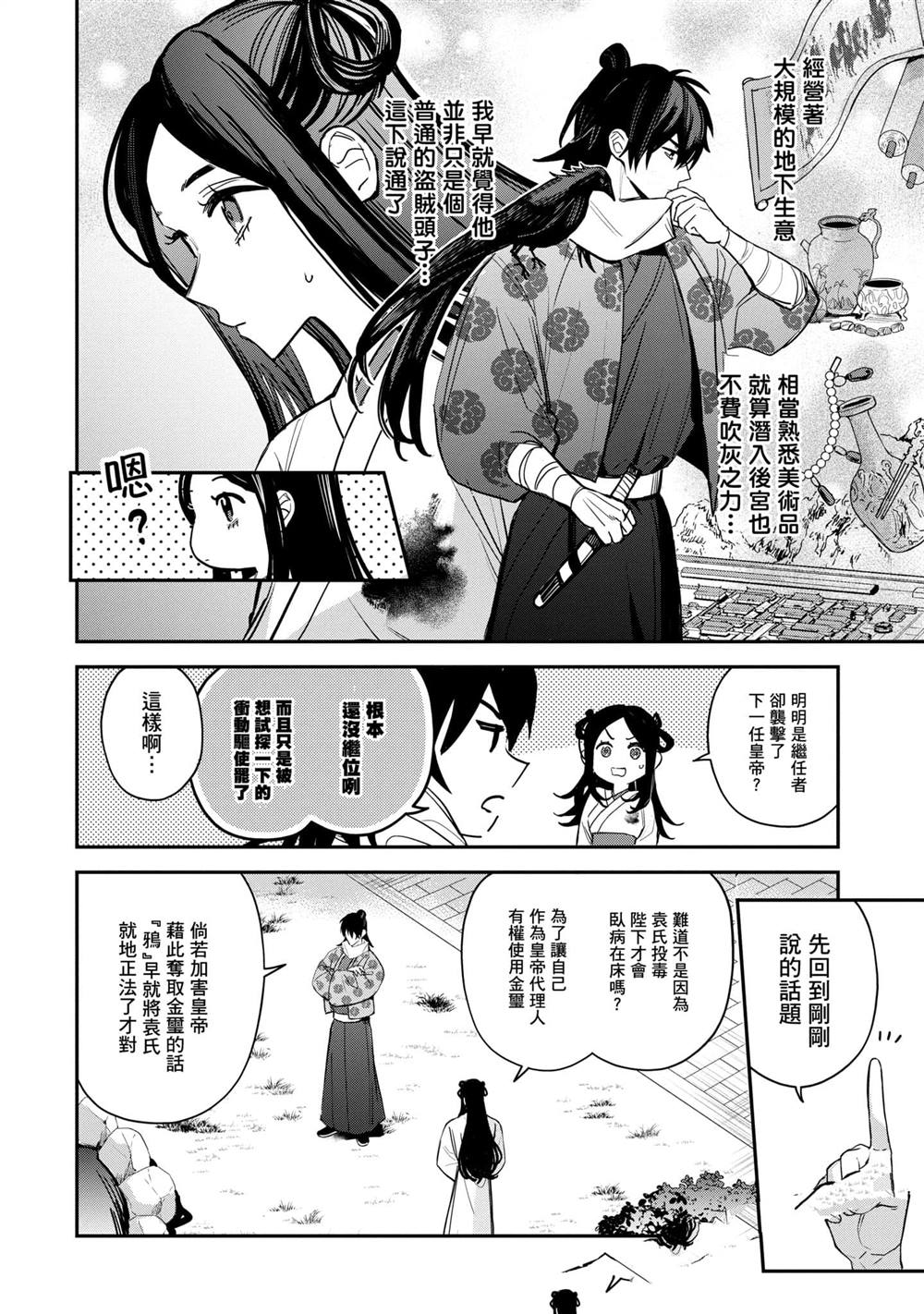 第3卷71