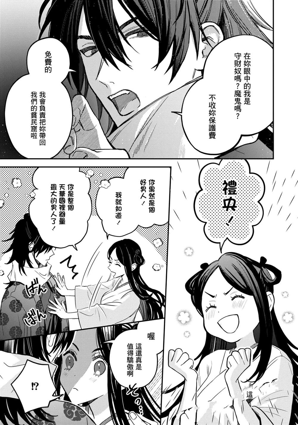 第3卷78